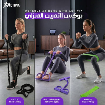 Activia's home workout for girls