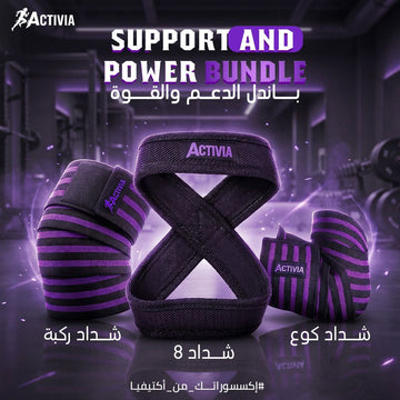 The Activia Support & Strength Box