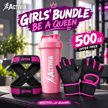 Girls’ Bundle