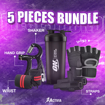 ACTIVIA Elite 5-Piece Training Bundle
